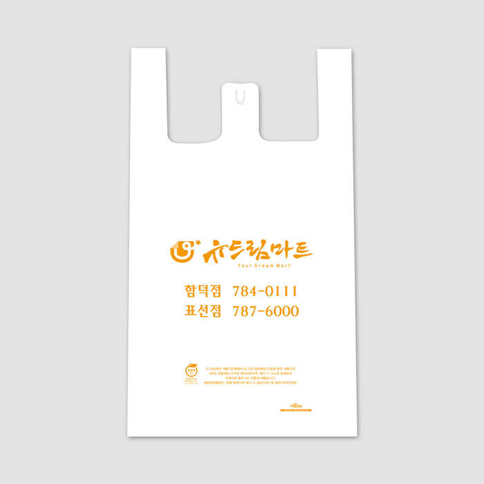 유드림마트함덕점 이미지