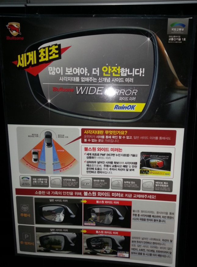 광진자동차용품점 이미지