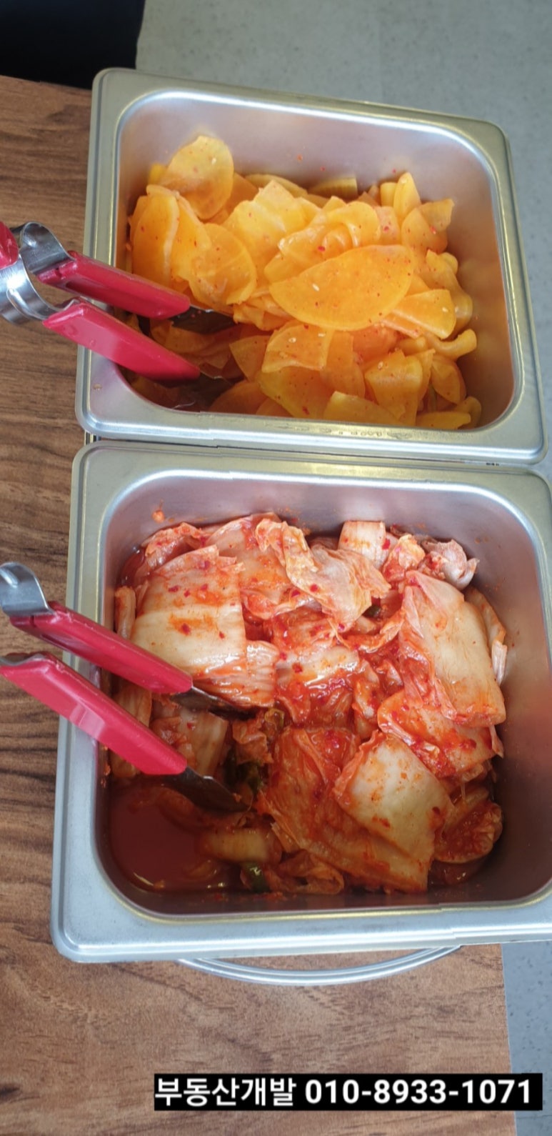 정든맛 닭개장 이미지