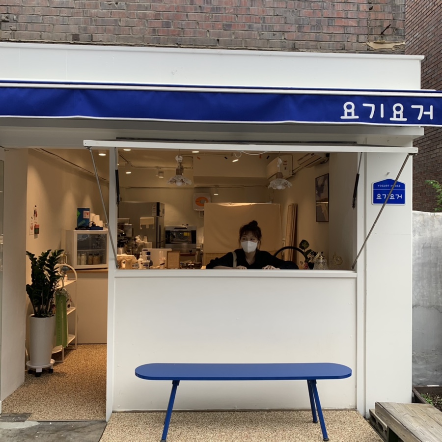 요기요거 이미지