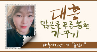 대흥마트 이미지