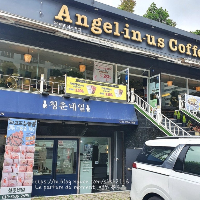 청춘네일 이미지