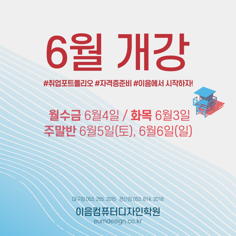 디지털디자인컴퓨터 이미지