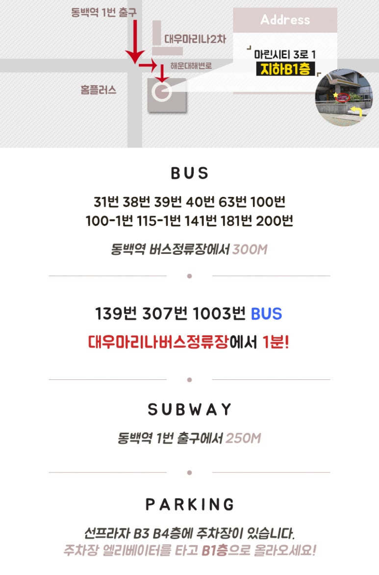 청정옥 이미지