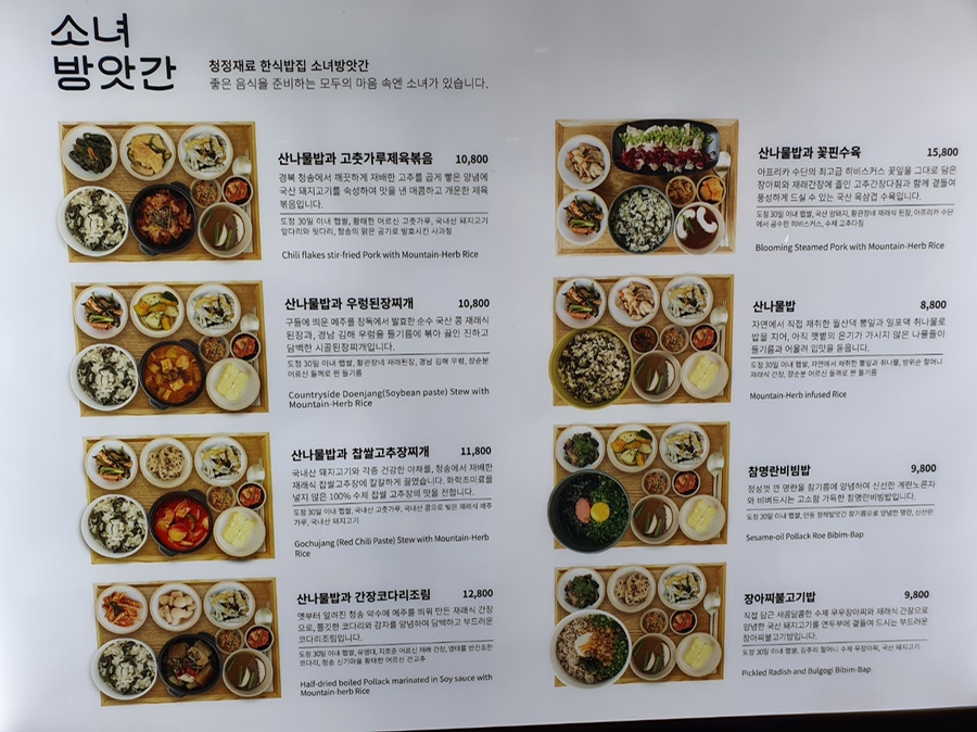 반스용산 이미지