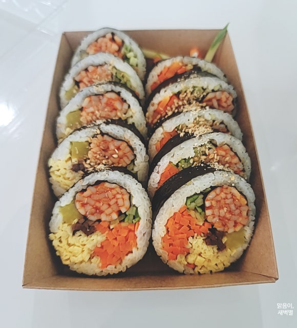 먹어본김밥 이미지