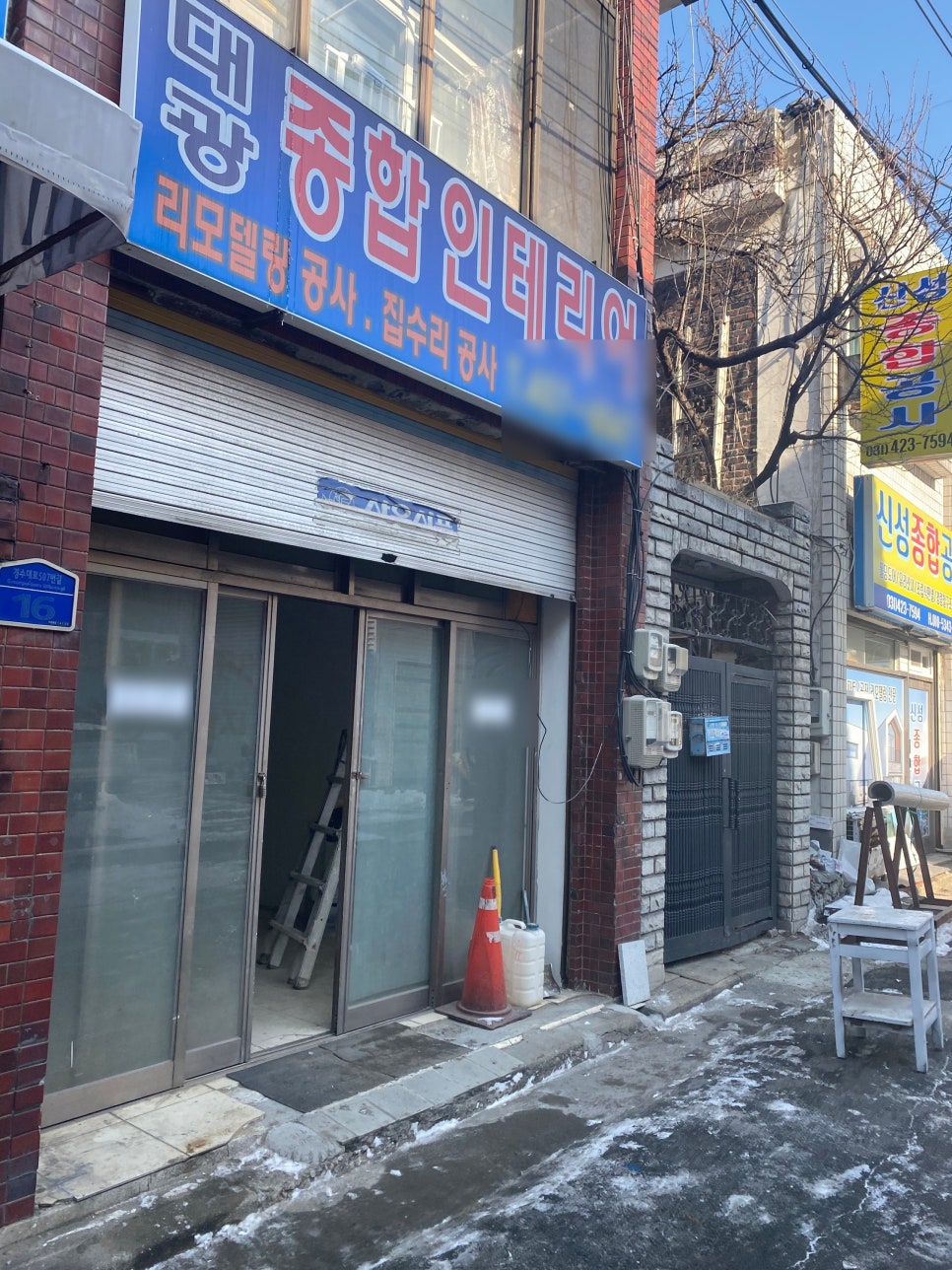 늘가공방 이미지