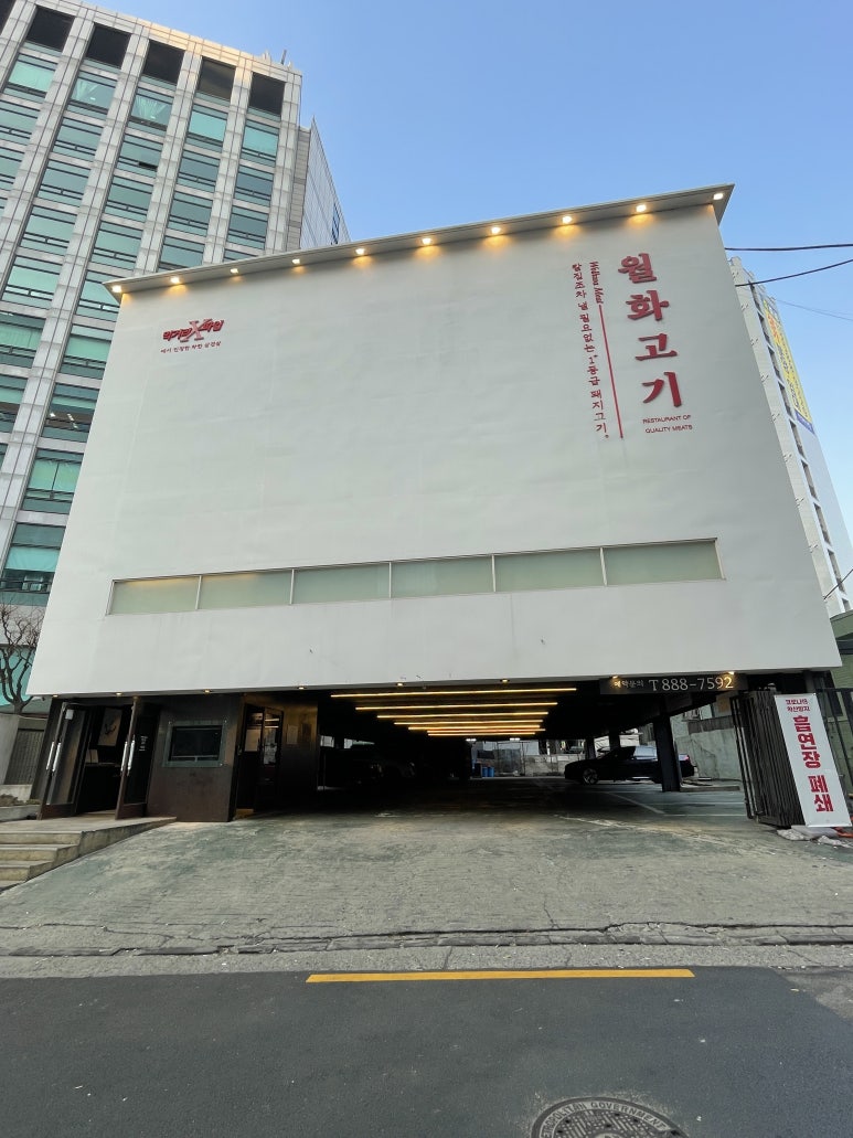 (주)신화미트 이미지