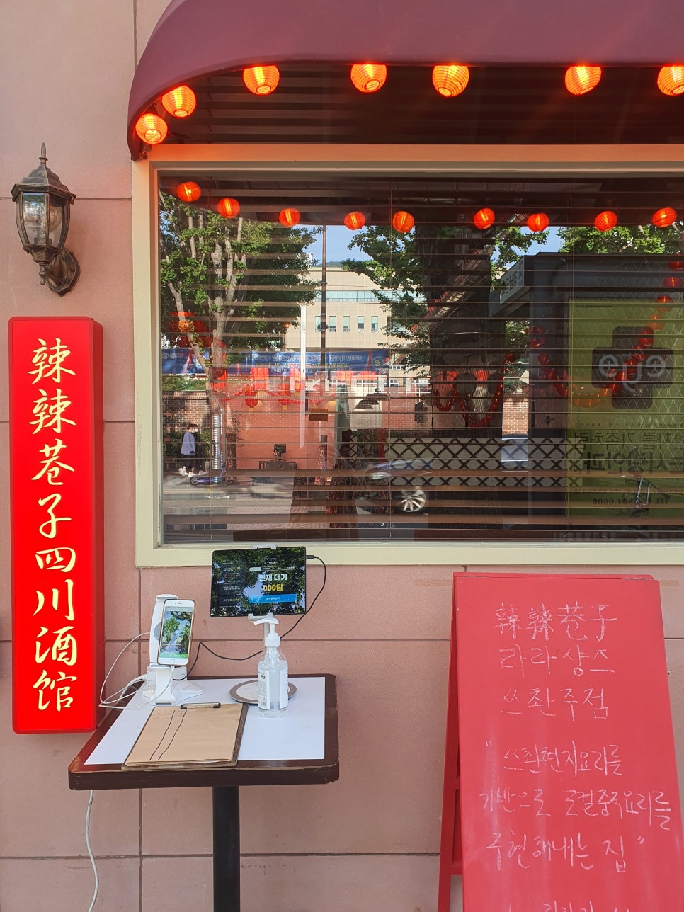 라라샹즈 이미지