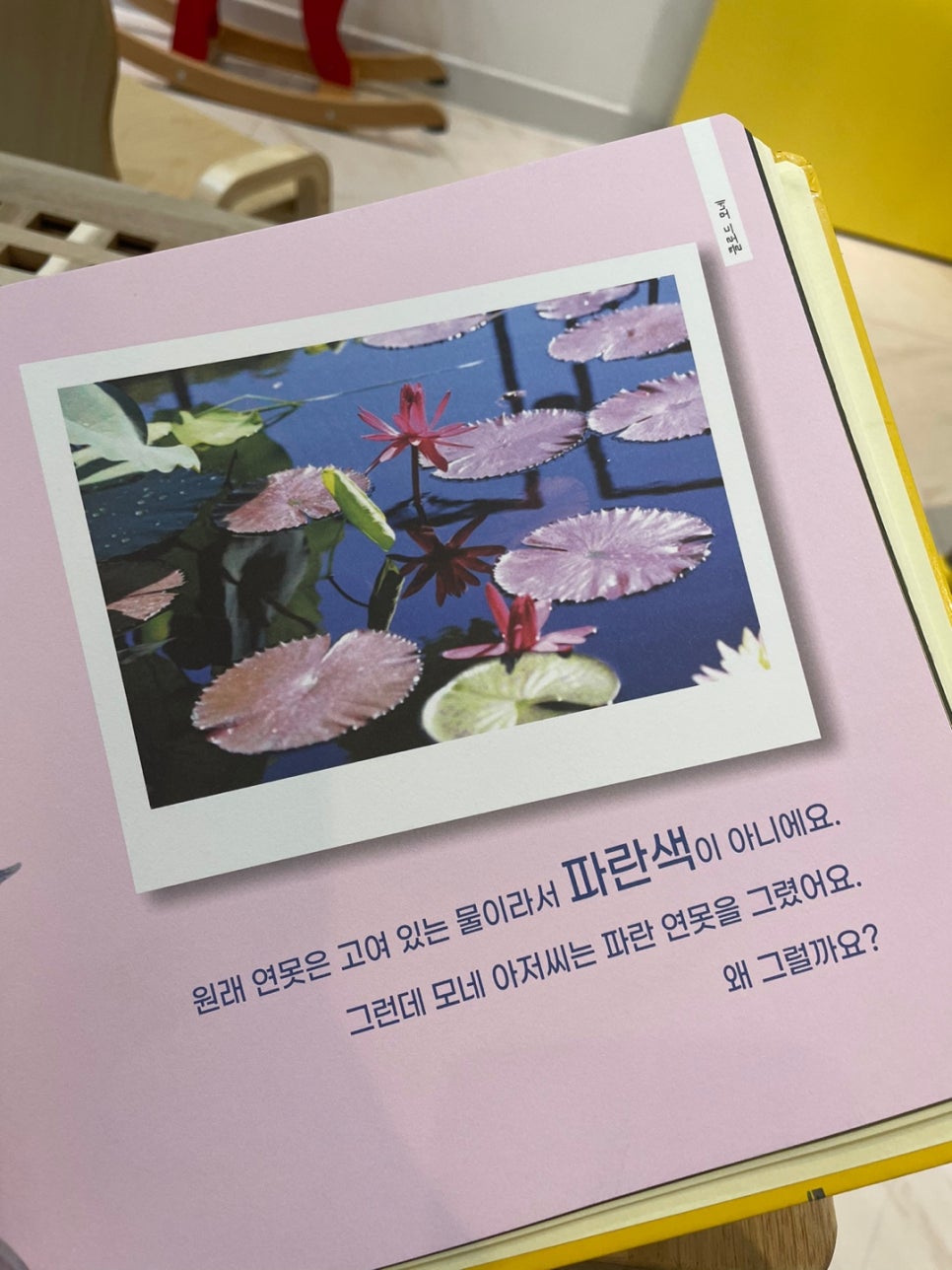 파리아트마인 이미지