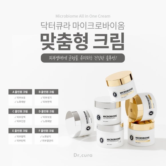신데렐라스킨케어 이미지
