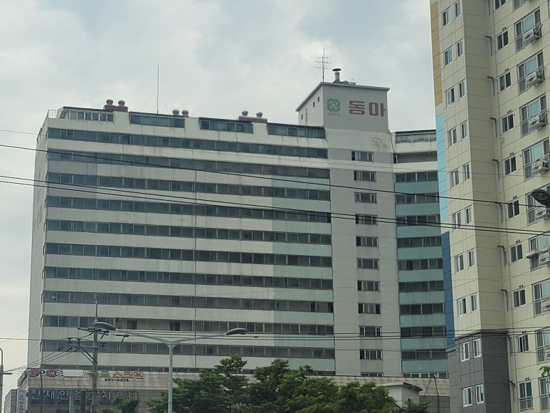 부경종합인테리어 이미지