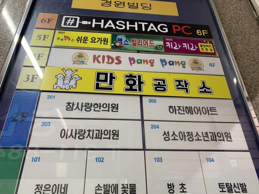 손발에꽃물 이미지
