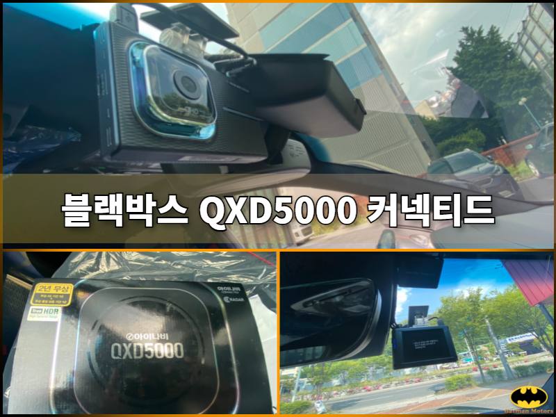 배트맨모터스 이미지