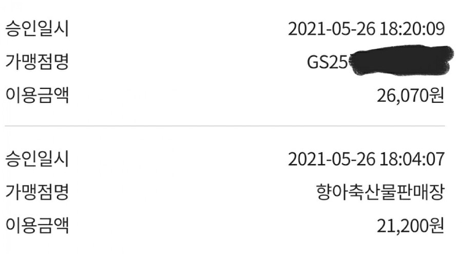 향아축산물프라자 이미지