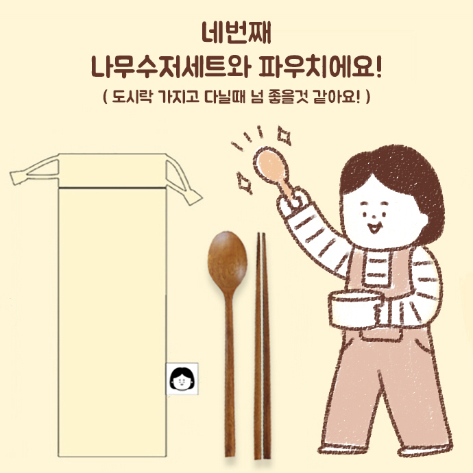 오늘을담다 이미지