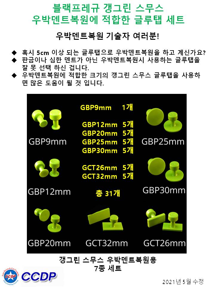 규그린 이미지