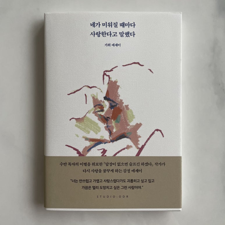 이디야별내 이미지