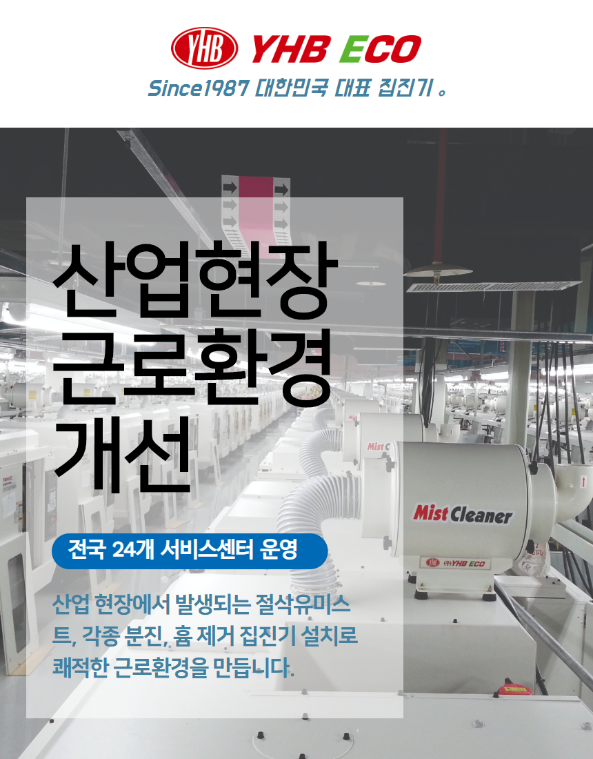 와이에이치 이미지