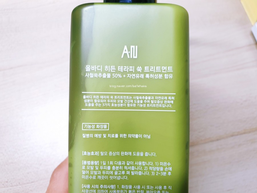 올바디테라피 이미지