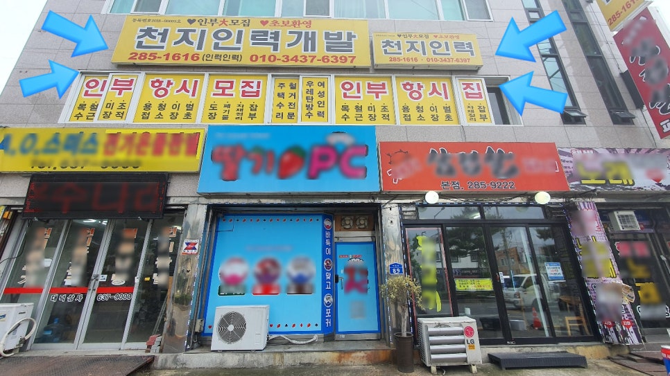 천지인력개발 이미지