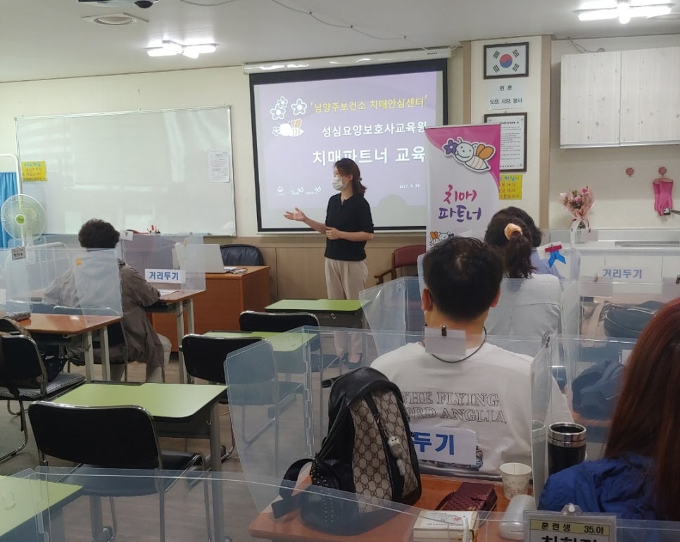성심요양보호사교육원 이미지