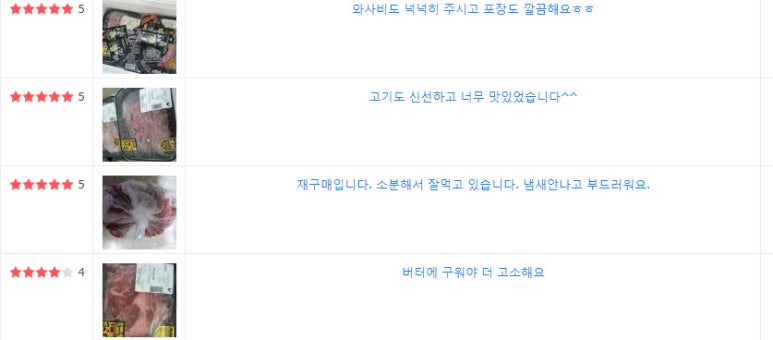 섬고기 이미지