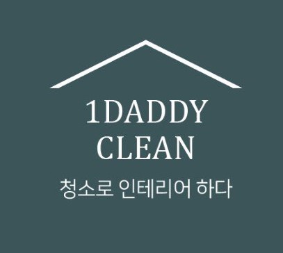 원에클린 이미지