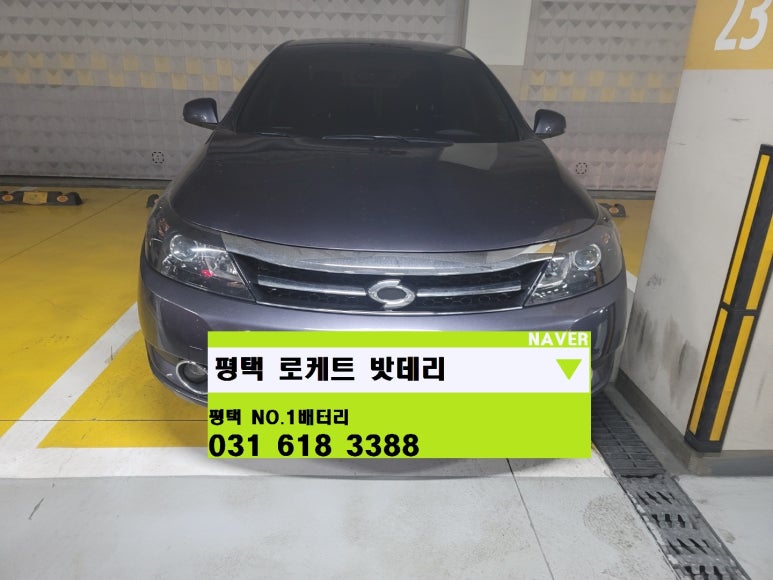 고덕밧데리 이미지