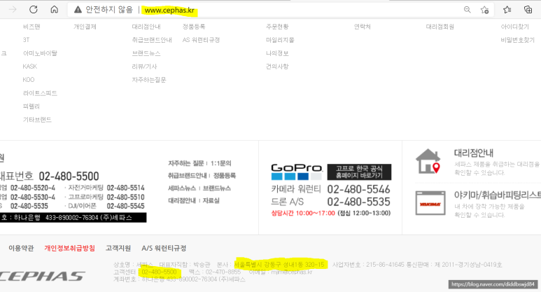 (주)세파스 이미지