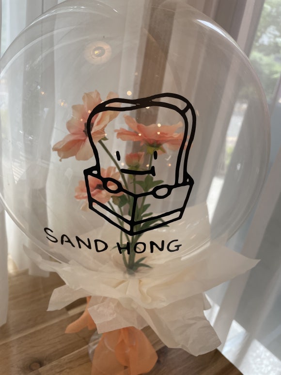 샌드홍 이미지