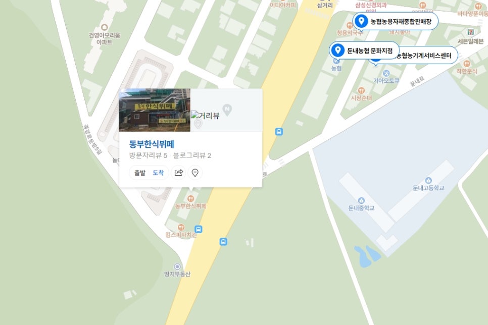 둔내한식뷔페 이미지