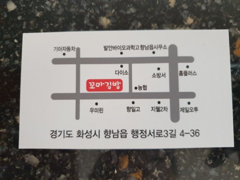 정가네꼬마김밥 이미지