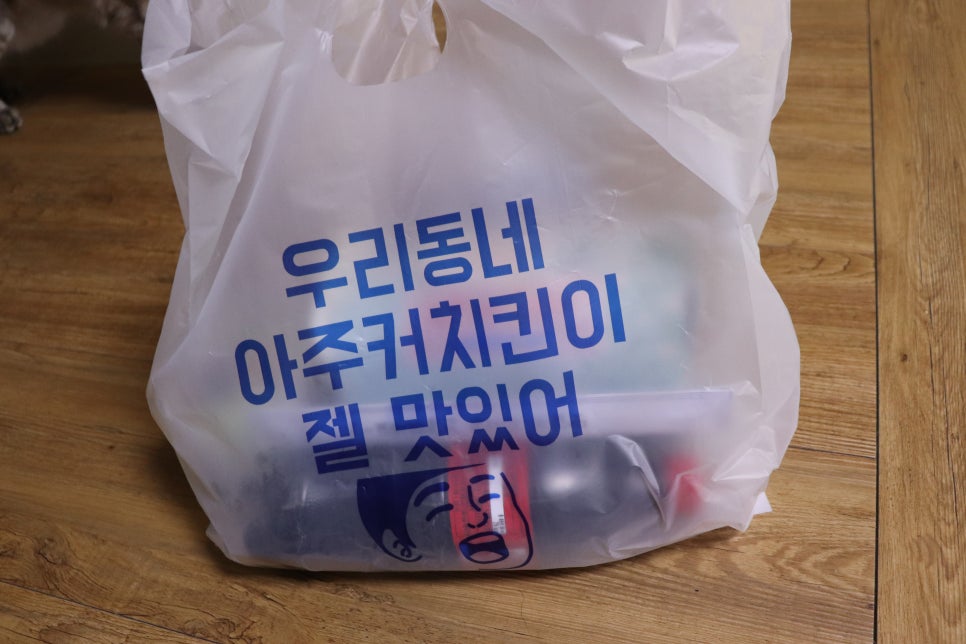 아주커치킨광산 이미지