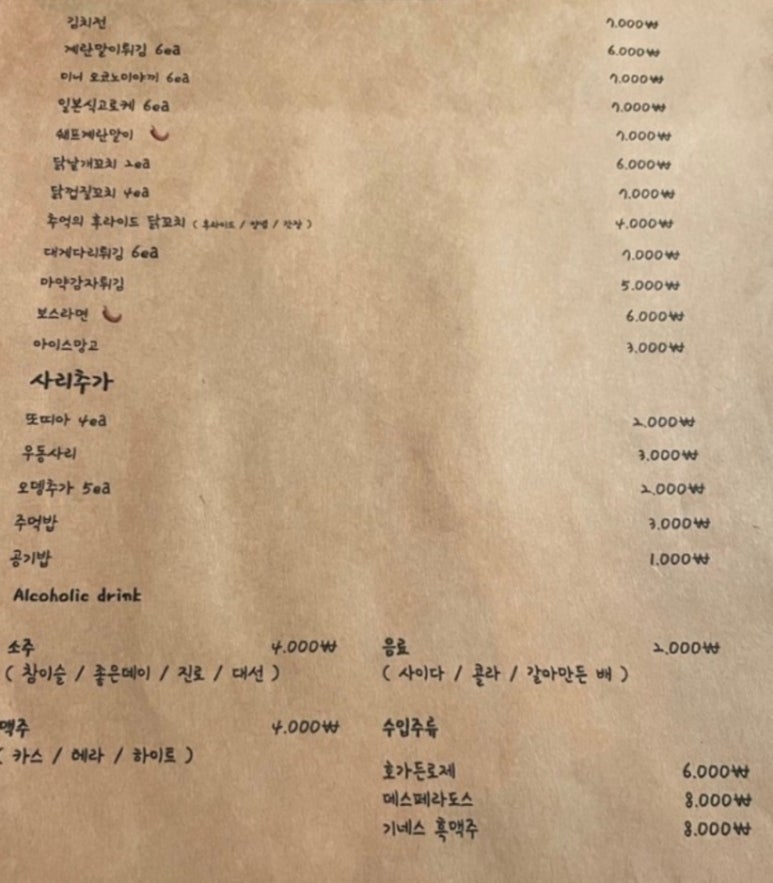 보스 연어 이미지