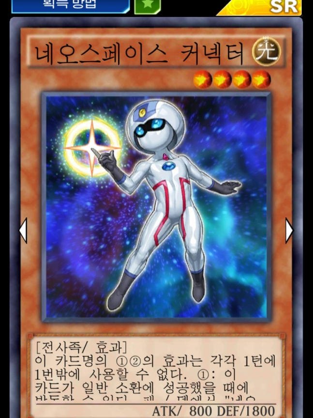 네오스스페이스 이미지