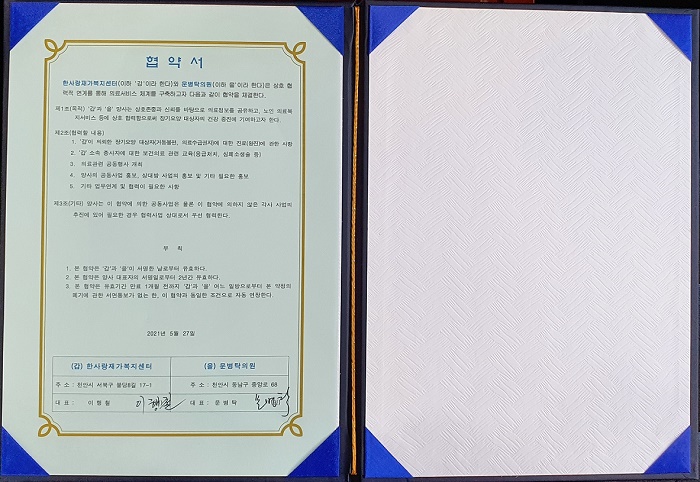 문병탁의원 이미지