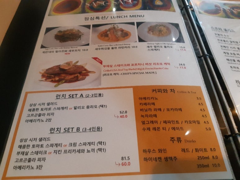 살롱드상상 이미지