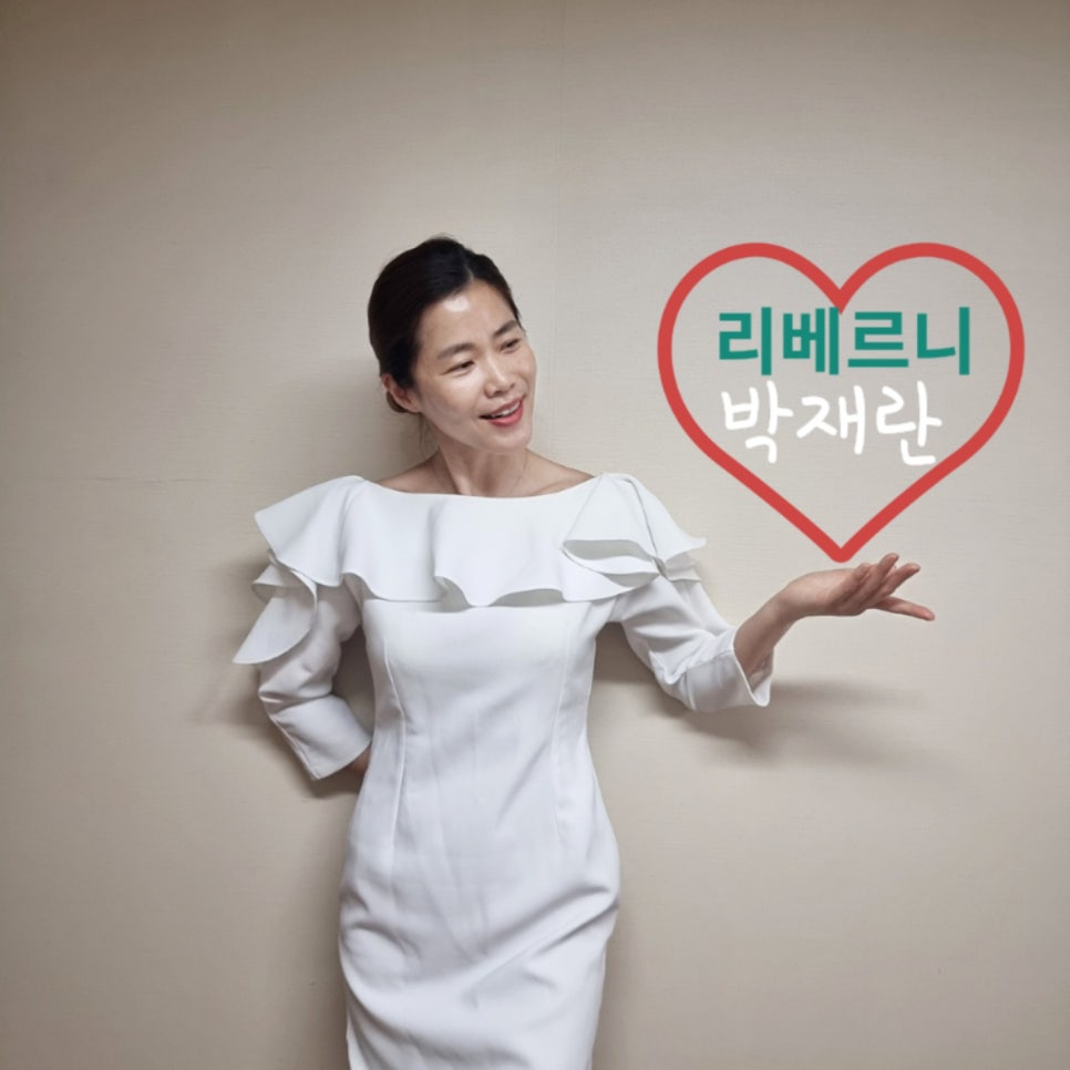 리베르니A플러스 이미지