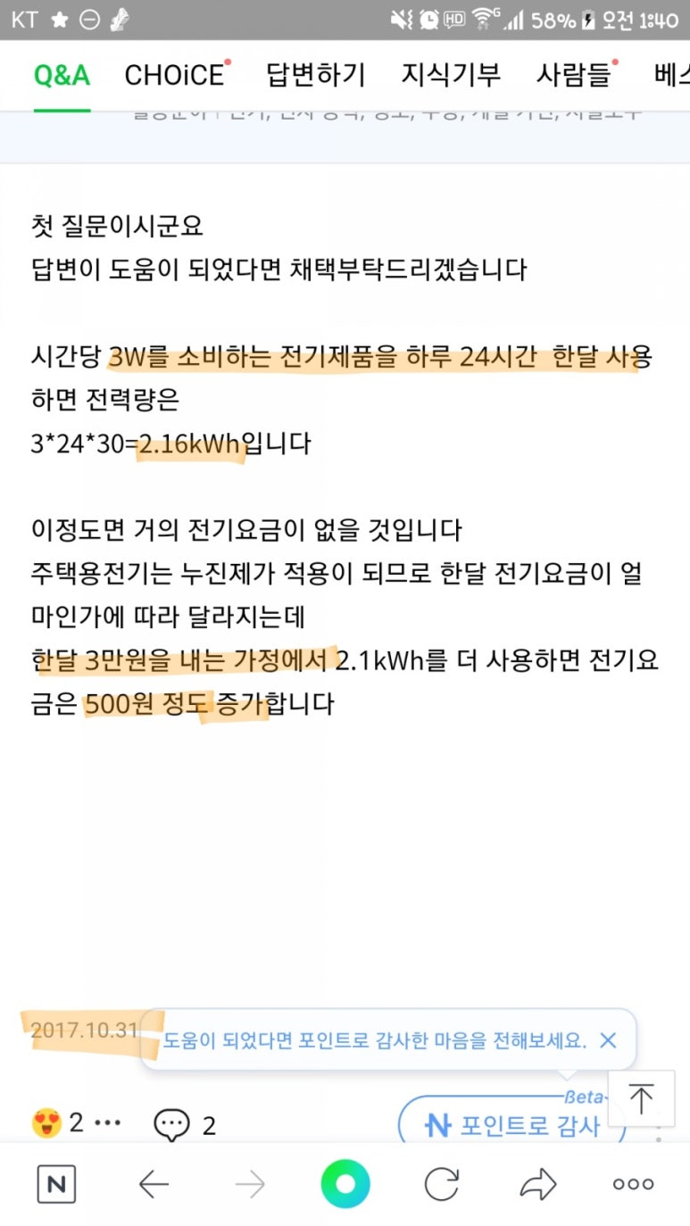 장충마트 이미지