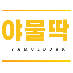 젊음의광장매점 이미지