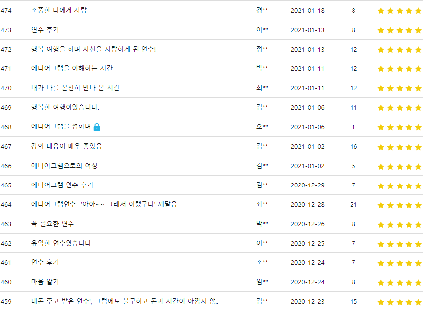 다움교육원 이미지