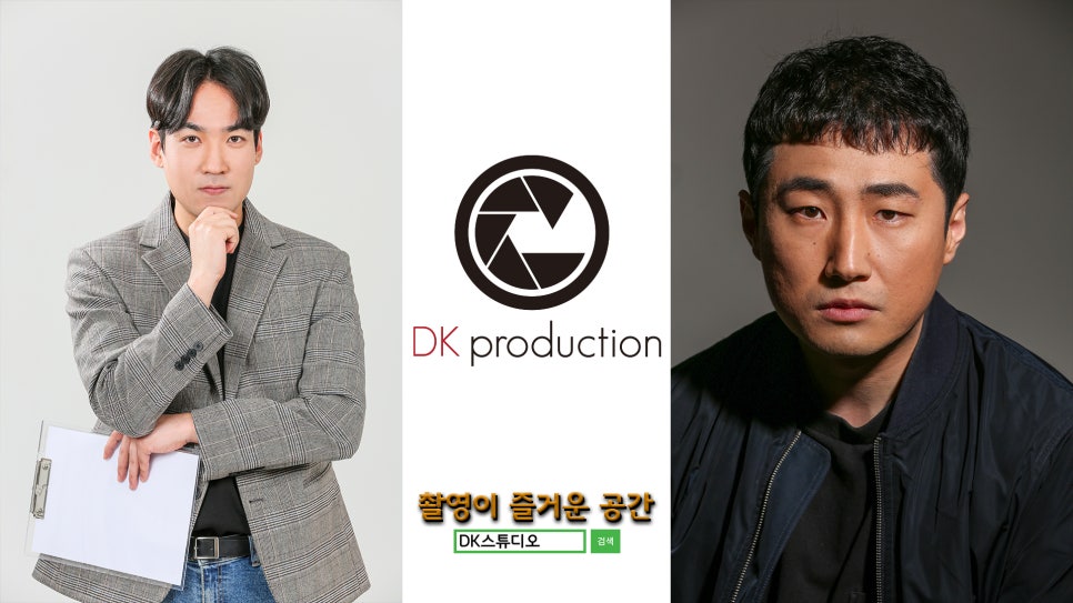 디케이프로덕션 이미지