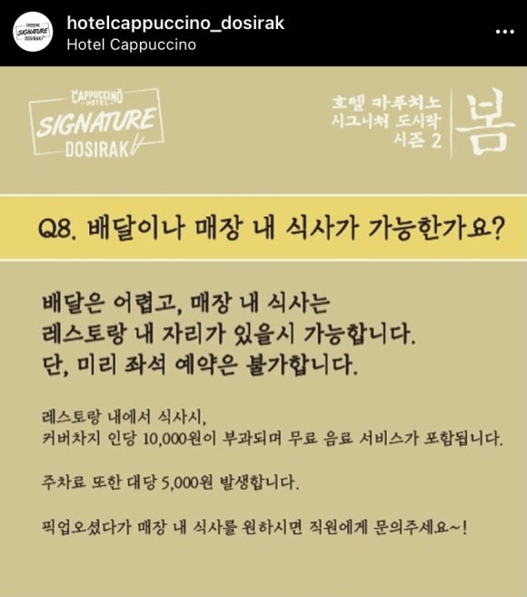 호텔시그니처 이미지