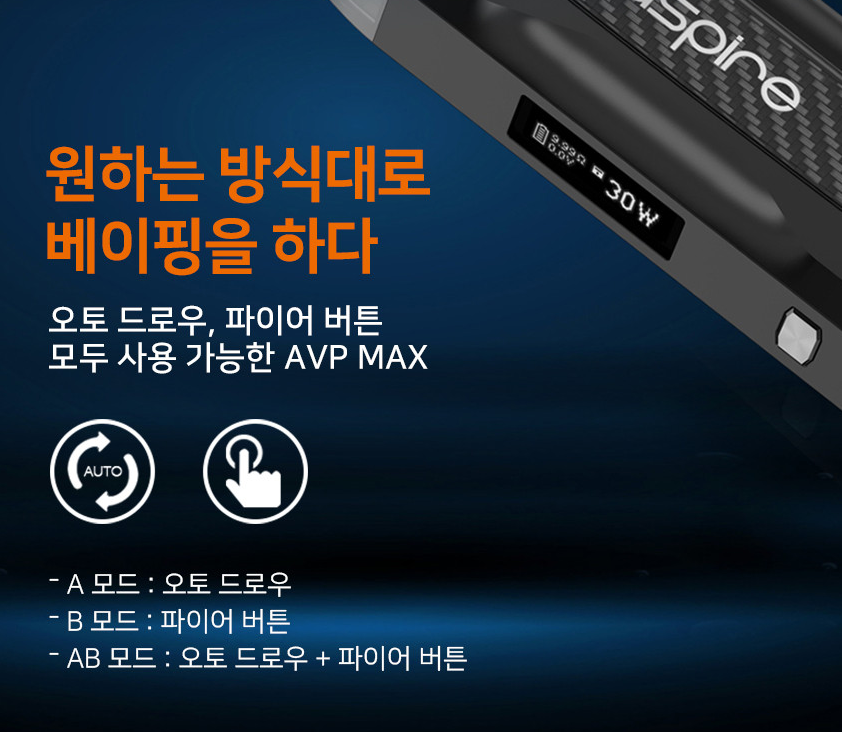 천안전자담배24시&프리스타일 이미지
