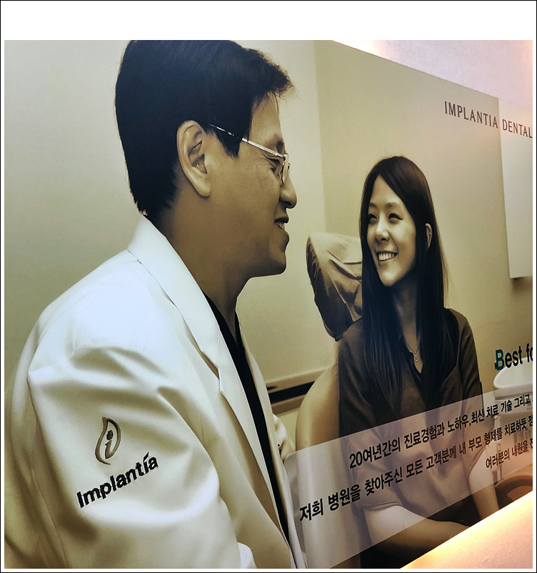 같은생각치과의원 이미지