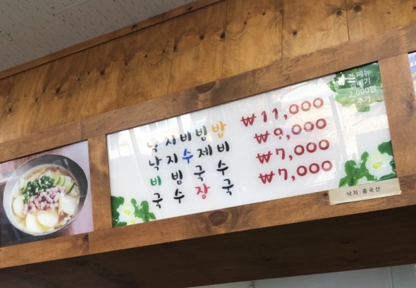 해지니네집 이미지