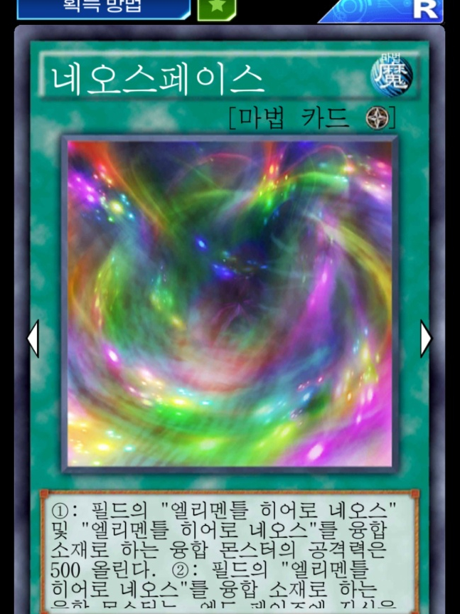 네오스스페이스 이미지