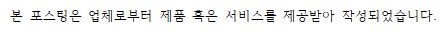 주식회사 해피유로 이미지