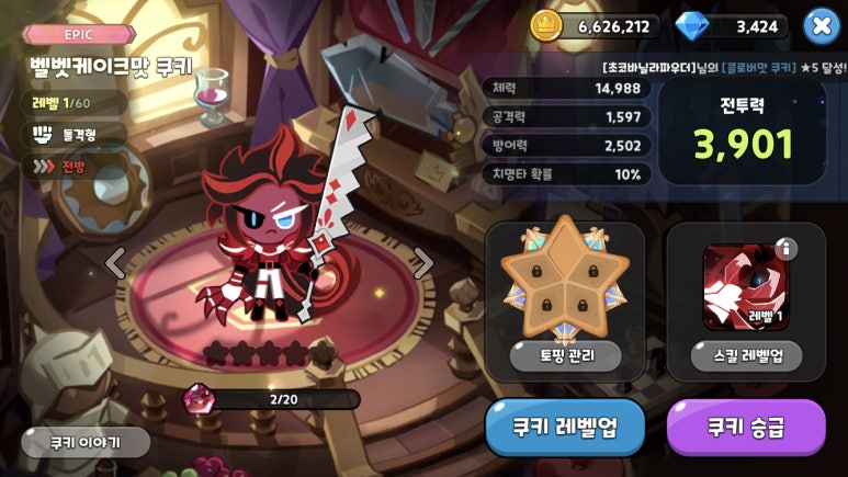 고굼 이미지